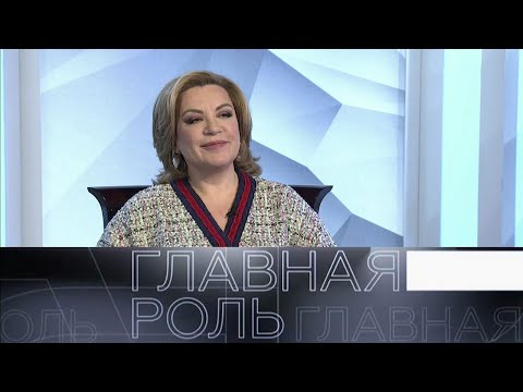 Видео: Екатерина Семенчук. Главная роль. Эфир 02.02.2021 @SMOTRIM_KULTURA