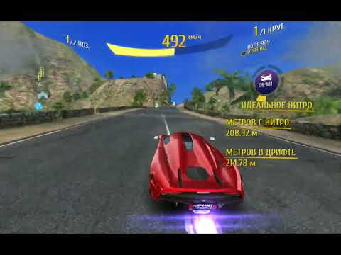 Видео: А8 🍒 Арена