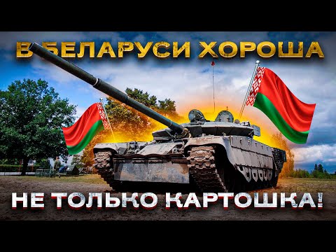 Видео: Почему Т-72БМ2 лучший постсоветский танк... после Т-90М "Прорыв"?