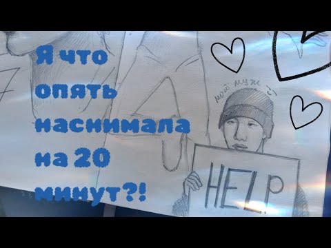 Видео: Обзор скетчбука - страданий варнинг запредельная концентрация корейцев 3из4 / SKETCHBOOK TOUR 16