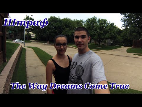 Видео: Штраф за превышение скорости в США | Что делать? | Школа безопасного вождения