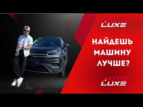 Видео: ШОК ЦЕНА! THARU за 2 млн! Что мы получили за эти деньги? Самый честный TEST DRIVE