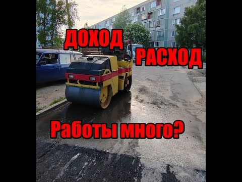 Видео: Актульность катка в 2023?Сколько заработал за год.