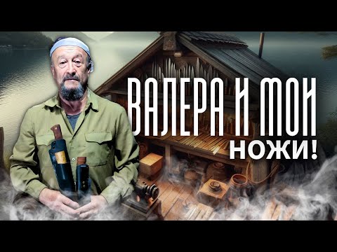 Видео: Шлифовка ножей. Охотничий нож в мастерской