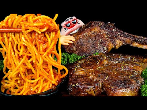 Видео: ASMR MUCKBANG :) Гигантский стейк в форме топора и томатной пасты