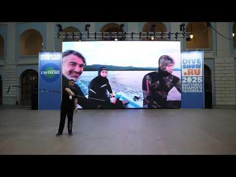 Видео: От арбалета к гавайке. Искусство добычи трофейной щуки в Туве на Moscow Dive Show 2025.