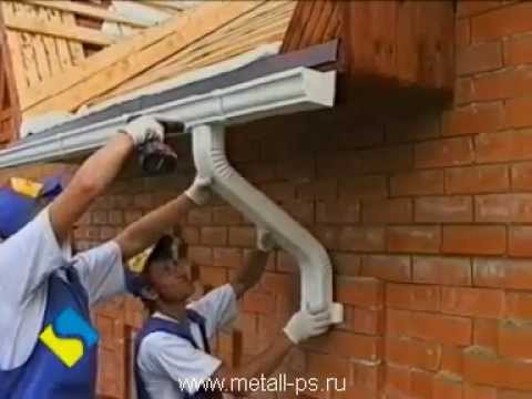 Видео: Монтаж прямоугольного водостока