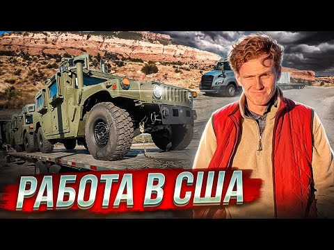 Видео: Не так все просто: Что нужно знать новичку чтобы сесть на степдек?
