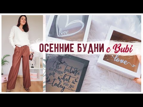 Видео: ВАРИМ СВЕЧКИ 💛 ПРИМЕРЯЕМ УЮТНОСТИ ДЛЯ ДОМА И ГУЛЯЕМ ПО ФИКС ПРАЙСУ😍