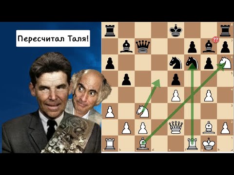 Видео: Величайший шахматист, которого вы почти не знаете.  Фейерверк комбинаций Рашида Нежметдинова!