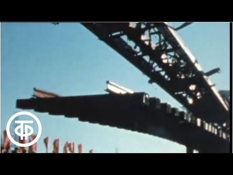 Видео: Идущие впереди (1978)