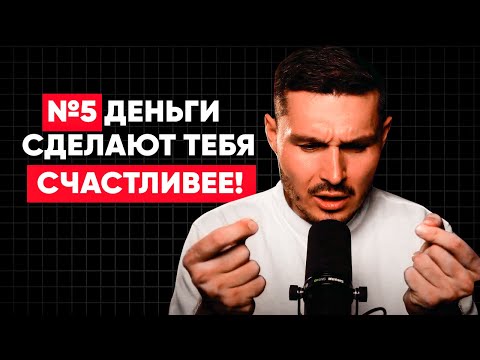 Видео: 22 осознания за 33 года (от миллионера)