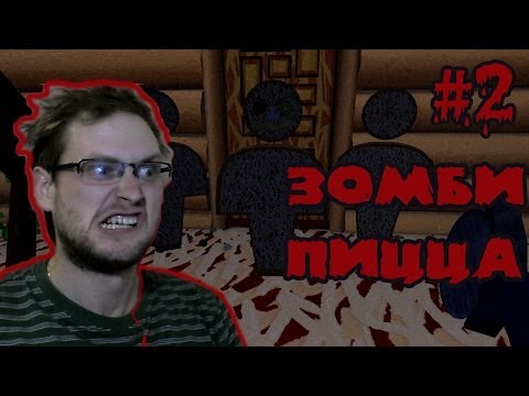 Видео: Jazzpunk Прохождение ► Пицца со вкусом зомби ► #2