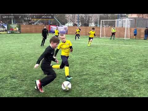 Видео: 2023/04/07 - ЦДКА 2015 - Ростов