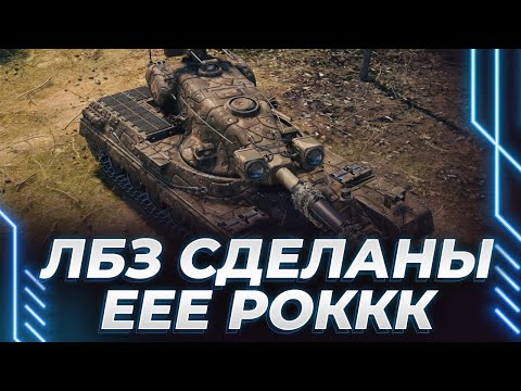 Видео: ЕЕЕ РОКК - ВЫПОЛНИЛ ЛЫБЫЗЫ - ПРОВЕРКА НАГРАДЫ НА ПРОЧНОСТЬ!