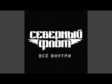 Видео: Харон
