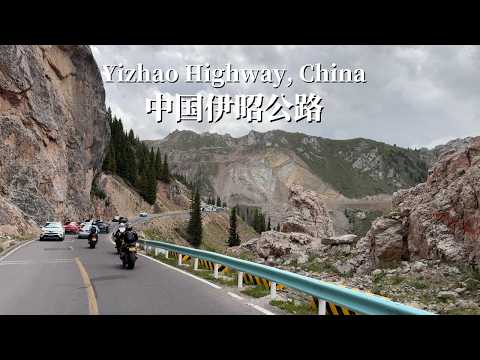 Видео: Шоссе Ичжао — Великолепная дорога на границе Китая и Казахстана — 4K