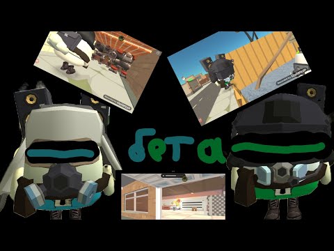 Видео: Бета-версия приключения Назара это жесть.....#chickengun #подпишись 