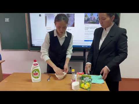 Видео: Ғылыми жоба: "Ыдыс жуғыш құралдардың адам денсаулығына теріс әсері. "