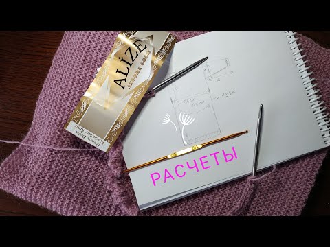 Видео: ЧАСТЬ 1. Как связать платье (прямое) без реглана спицами