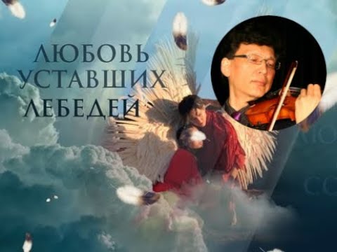 Видео: ЭКСКЛЮЗИВ!!! В прямом эфире Мурат Рена исполнил "Л.У.Л." Димаша на скрипке!