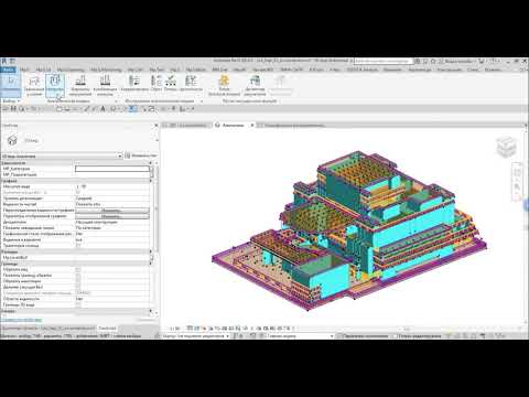 Видео: Подготовка и передача аналитической модели Revit — САПФИР 2020