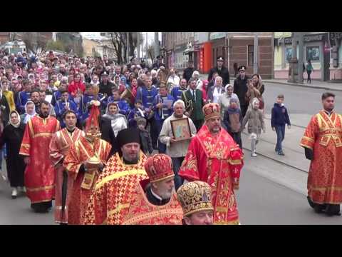 Видео: Пасхальна хресна хода Вінниця 16 04 2017