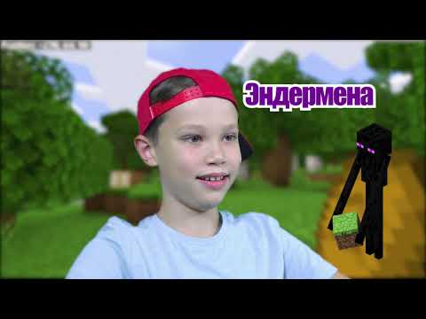 Видео: Добрались в НИЖНИЙ МИР с Катей в Minecraft