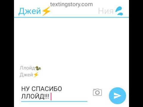 Видео: Ниндзяго переписка:Коул, Джей и Ллойд(Нежданьчик) 😹😸😺