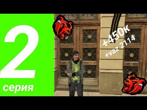 Видео: ПУТЬ НЕКСИСА НА ПРОЕКТЕ БЛЕК РАША||ПУТЬ NEXSISA НА ПРОЕКТЕ BLACK RASSIA||#02