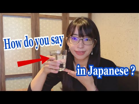 Видео: Японский при заказе в ресторане