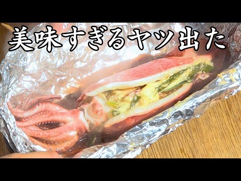 Видео: Кажется, я нашёл лучший способ есть японского кальмара.