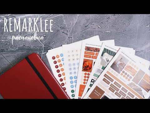 Видео: Распаковка ништяков от REMARKLEE + ПРОМОКОД | Doronina Anastasia