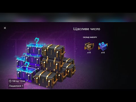 Видео: Оце НасипалО!😱😱😱 🔥Щасливе число🔥 #wotblitz #танксблитцtanksblitz 