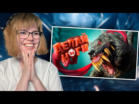 Видео: РЕАКЦИЯ НА MARMOK | Хорошие игры #30 "Баги, Приколы, Фейлы"