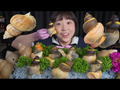 Видео: Улиток🐚Mukbang eating show