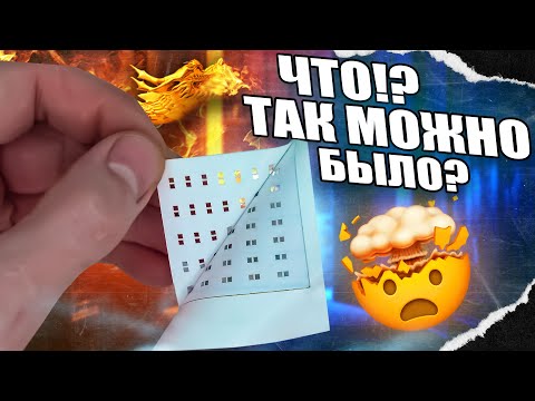 Видео: 🤫СЕКРЕТНЫЙ СПОСОБ ИДЕАЛЬНОЙ ПАЙКИ SMD О КОТОРОМ НЕ ГОВОРЯТ ЧТОБЫ ПРОДАТЬ БОЛЬШЕ СТАНКОВ ЧАСТЬ 1