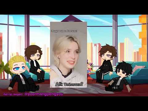 Видео: Реакция пвл на Химки как Эндрю Миньярд/1|2