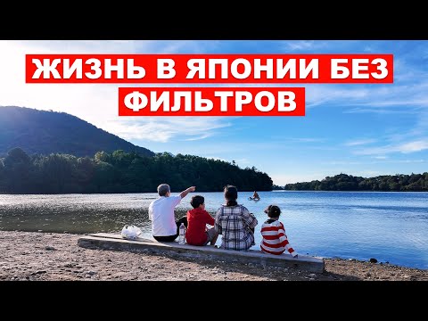 Видео: Жизнь в Японии: путешествие на электро-авто 🚗⚡ Горячие источники и Tesla на пределе батареи!