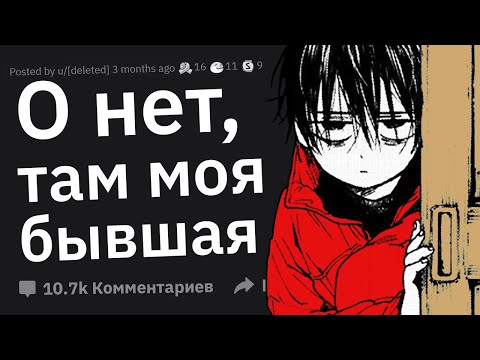 Видео: Парни, Как Прошла Встреча с Девушкой, Которая Отвергла Вас в Прошлом?