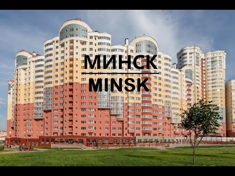 Видео: Минск изменился, авг. 2024: пр-т Дзержинского, Малиновка, Грушевка, развязка Московская-Дзержинского