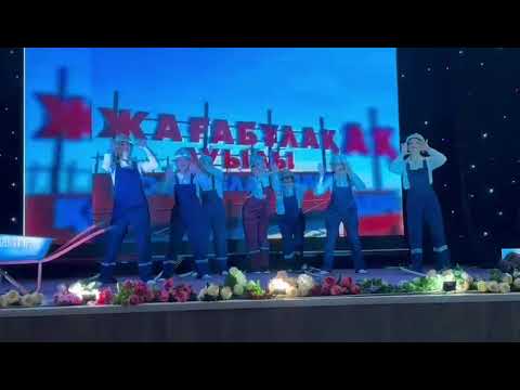Видео: “Қырманға кел, қалқатай” биі
