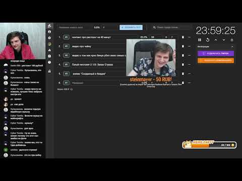 Видео: Дебаты Сакрамар и феминисткой [06.10.23]