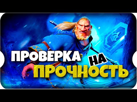 Видео: ПРОВЕРКА на ПРОЧНОСТЬ ⚔ игра Call of Dragons