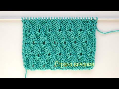 Видео: Узоры спицами. Ажурный узор «Капли». Knitting patterns. Lace pattern "Drops".