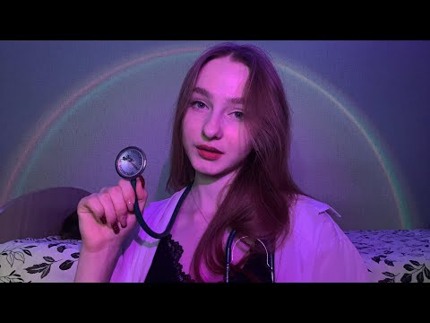 Видео: ☀︎ ASMR быстрый осмотр у нескольких врачей ☀︎