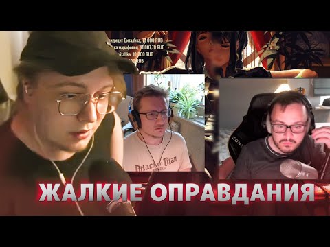 Видео: Майзенберг смотрит оправдания Виталика IXBT