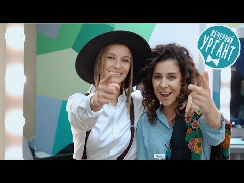 Видео: VLOG #2МАШИ "Вечерний Ургант"  подготовка