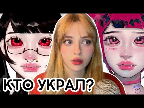 Видео: ОБЪЯСНЯЮ JELLY ART СКАНДАЛ | биф арт сообщества | puririka