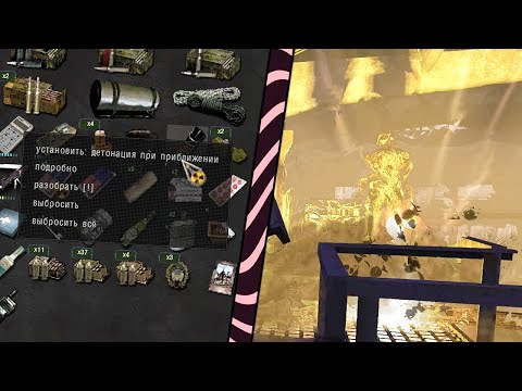 Видео: ВЗОРВАЛ сталкера при помощи мины - Anomaly Одна Жизнь #4